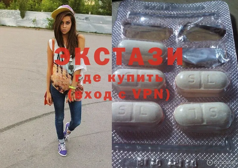 Экстази 99%  Кяхта 