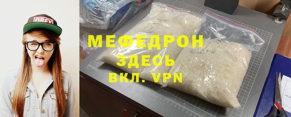 mdma Володарск