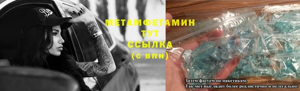 mdma Володарск